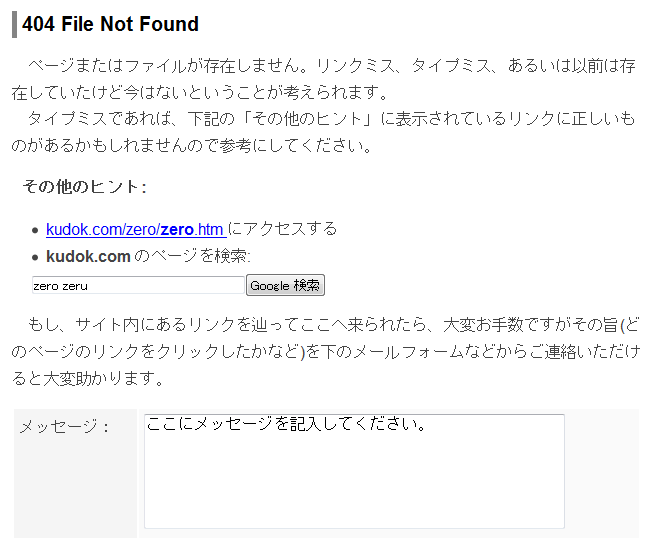 404.png