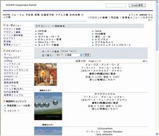 Amazonくん