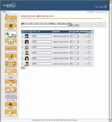 モジュールの画面イメージ