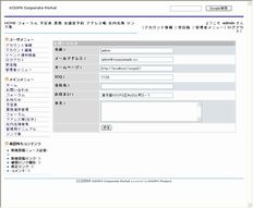 モジュールの画面イメージ