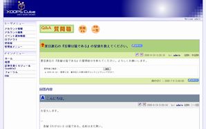 モジュールの画面イメージ