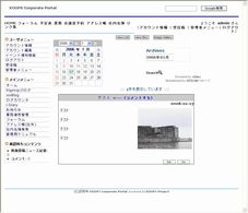 モジュールの画面イメージ