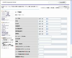 モジュールの画面イメージ