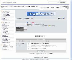 モジュールの画面イメージ