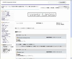 モジュールの画面イメージ