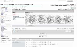 W[̉ʃC[W