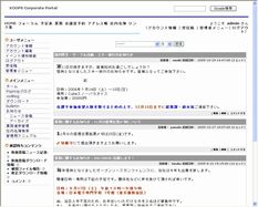 モジュールの画面イメージ