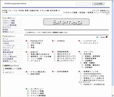 モジュールの画面イメージ