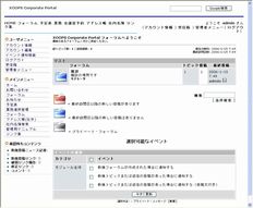 W[̉ʃC[W