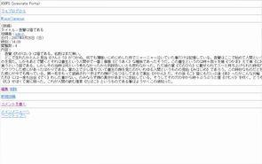 モジュールの画面イメージ