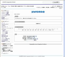 モジュールの画面イメージ
